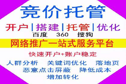 案例分享：如何利用SEM实现高效推广